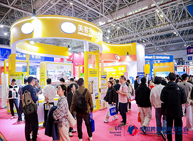 家具园艺五金灯饰汽摩配