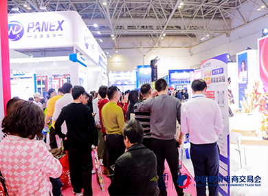 跨境电商综合服务商类